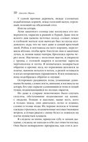 Самое красное яблоко — фото, картинка — 8