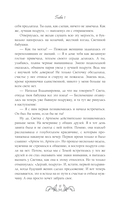 Мое проклятие — фото, картинка — 10