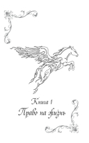 Мое проклятие — фото, картинка — 5