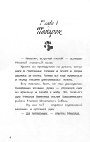 Музыка внутри — фото, картинка — 3