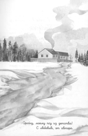 Музыка внутри — фото, картинка — 5