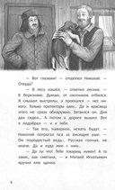 Музыка внутри — фото, картинка — 6