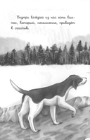 Музыка внутри — фото, картинка — 7