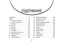 Оракул 