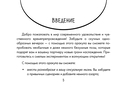 Оракул 
