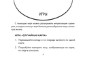 Оракул 