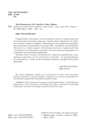 Поиск на основе искусственного интеллекта — фото, картинка — 1