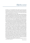 Поиск на основе искусственного интеллекта — фото, картинка — 7