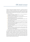 Поиск на основе искусственного интеллекта — фото, картинка — 8