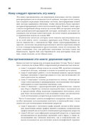 Поиск на основе искусственного интеллекта — фото, картинка — 9