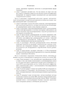 Поиск на основе искусственного интеллекта — фото, картинка — 10