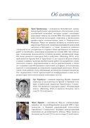 Поиск на основе искусственного интеллекта — фото, картинка — 11