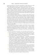 Поиск на основе искусственного интеллекта — фото, картинка — 15