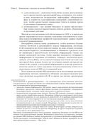 Поиск на основе искусственного интеллекта — фото, картинка — 16