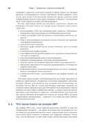 Поиск на основе искусственного интеллекта — фото, картинка — 17