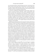 Поиск на основе искусственного интеллекта — фото, картинка — 18