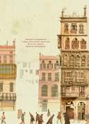 Бродячий канатоходец — фото, картинка — 2