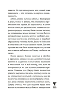 Верни мне время — фото, картинка — 11