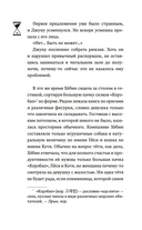 Верни мне время — фото, картинка — 14