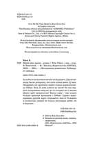 Верни мне время — фото, картинка — 3