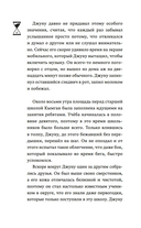 Верни мне время — фото, картинка — 8