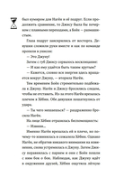 Верни мне время — фото, картинка — 10