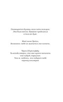 Человек-кошмар — фото, картинка — 6