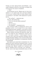 Человек-кошмар — фото, картинка — 17