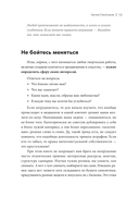 Медийность и деньги. Как собрать мощный личный бренд и монетизировать его — фото, картинка — 7