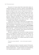 Медийность и деньги. Как собрать мощный личный бренд и монетизировать его — фото, картинка — 10