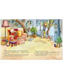 Волшебные сказки старого филина — фото, картинка — 7