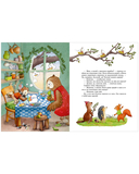 Волшебные сказки старого филина — фото, картинка — 10