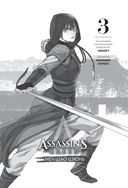 Assassin's Creed: Меч Шао Цзюнь. Том 3 — фото, картинка — 3