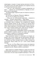 Охотники на фазанов — фото, картинка — 17