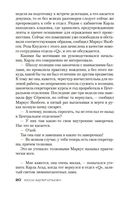 Охотники на фазанов — фото, картинка — 18