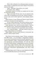 Охотники на фазанов — фото, картинка — 19