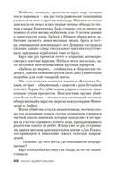 Охотники на фазанов — фото, картинка — 20