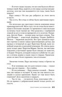 Охотники на фазанов — фото, картинка — 21