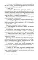 Охотники на фазанов — фото, картинка — 22