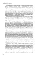 Пересадочная станция — фото, картинка — 15