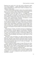 Пересадочная станция — фото, картинка — 16