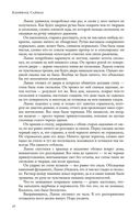 Пересадочная станция — фото, картинка — 17