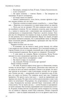 Пересадочная станция — фото, картинка — 19