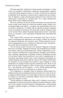 Пересадочная станция — фото, картинка — 21