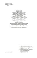 Пересадочная станция — фото, картинка — 4