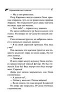 Скрипичный ключ к счастью — фото, картинка — 17