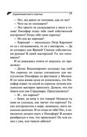 Скрипичный ключ к счастью — фото, картинка — 21