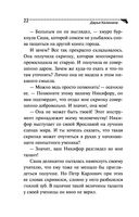 Скрипичный ключ к счастью — фото, картинка — 22