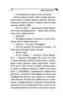 Скрипичный ключ к счастью — фото, картинка — 24