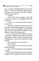 Скрипичный ключ к счастью — фото, картинка — 25